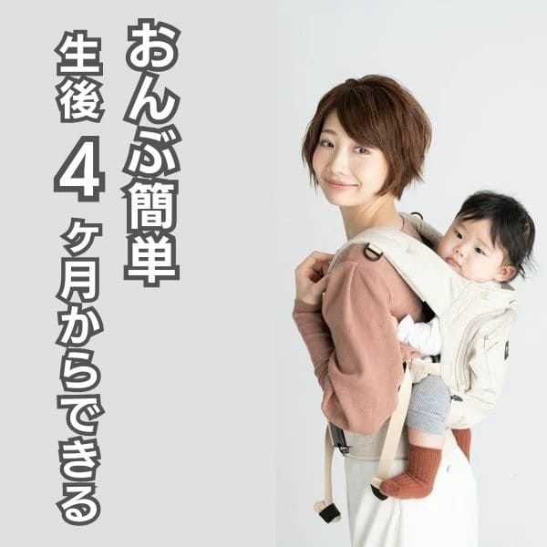 ナップナップ ヴィジョン(napnap Vision)ブラック 新生児から使える小柄小さめママにもフィットする抱っこ紐 日本メーカーのおんぶ紐。20㎏まで使える前向き抱っこもできるベビーキャリー。SGマークで安心。生後10日から使えるので１ヶ月検診でも活躍！1000-20-52