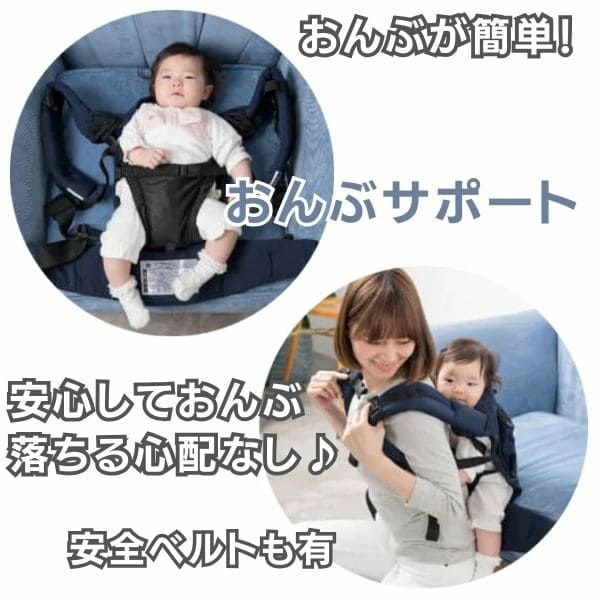 ナップナップ ヴィジョン(napnap Vision)シェル 新生児から使える小柄小さめママにもフィットする抱っこ紐 日本メーカーのおんぶ紐。20㎏まで使える前向き抱っこもできるベビーキャリー。SGマークで安心。生後10日から使えるので１ヶ月検診でも活躍！1000-20-54