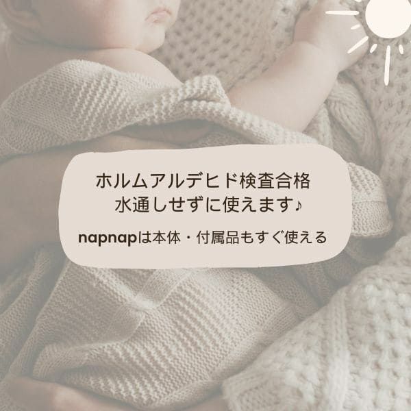 ナップナップ ヴィジョン(napnap Vision)シェル 新生児から使える小柄小さめママにもフィットする抱っこ紐 日本メーカーのおんぶ紐。20㎏まで使える前向き抱っこもできるベビーキャリー。SGマークで安心。生後10日から使えるので１ヶ月検診でも活躍！1000-20-54