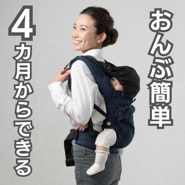 ナップナップ ベーシック(napnap Basic)グレー 4ヶ月から簡単おんぶできる最強のおんぶ紐、小柄小さめママにもフィットする抱っこ紐・セカンド抱っこ。紐日本メーカーのおんぶ紐で20㎏まで使えるベビーキャリー。SGマーク安全ベルトおんぶサポート付きで安心！1000-20-57