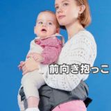 POLBAN ADVANCE(ポルバン アドバンス)リップストップブラック 生後10日～腰がすわる乳児期（7ヵ月頃）まで横抱き抱っこ補助や授乳補助、腰がすわった7カ月頃から気軽に簡単に抱っこ、より安全に、より収納を大きく、腹部のWクッションで優しくなったモデル1000-58-01