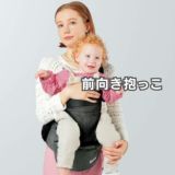 POLBAN ADVANCE(ポルバン アドバンス)デニムブラック 生後10日～腰がすわる乳児期（7ヵ月頃）まで横抱き抱っこ補助や授乳補助、腰がすわった7カ月頃から気軽に簡単に抱っこ、より安全に、より収納を大きく、腹部のWクッションで優しくなったモデル1000-58-03