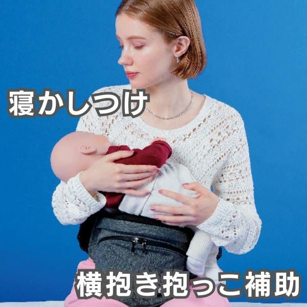 POLBAN ADVANCE(ポルバン アドバンス)アイスグレー生後10日～腰がすわる乳児期（7ヵ月頃）まで横抱き抱っこ補助や授乳補助、腰がすわった7カ月頃から気軽に簡単に抱っこ、より安全に、より収納を大きく、腹部のWクッションで優しくなったモデル1000-58-05