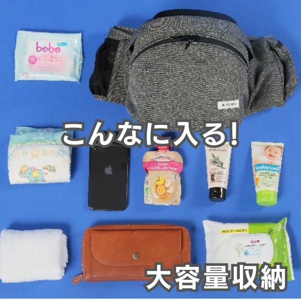 POLBAN ADVANCE(ポルバン アドバンス)アイスグレー生後10日～腰がすわる乳児期（7ヵ月頃）まで横抱き抱っこ補助や授乳補助、腰がすわった7カ月頃から気軽に簡単に抱っこ、より安全に、より収納を大きく、腹部のWクッションで優しくなったモデル1000-58-05