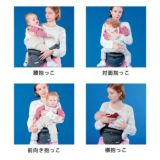 POLBAN ADVANCE(ポルバン アドバンス)メランジグレー 生後10日～腰がすわる乳児期（7ヵ月頃）まで横抱き抱っこ補助や授乳補助、腰がすわった7カ月頃から気軽に簡単に抱っこ、より安全に、より収納を大きく、腹部のWクッションで優しくなったモデル1000-58-07
