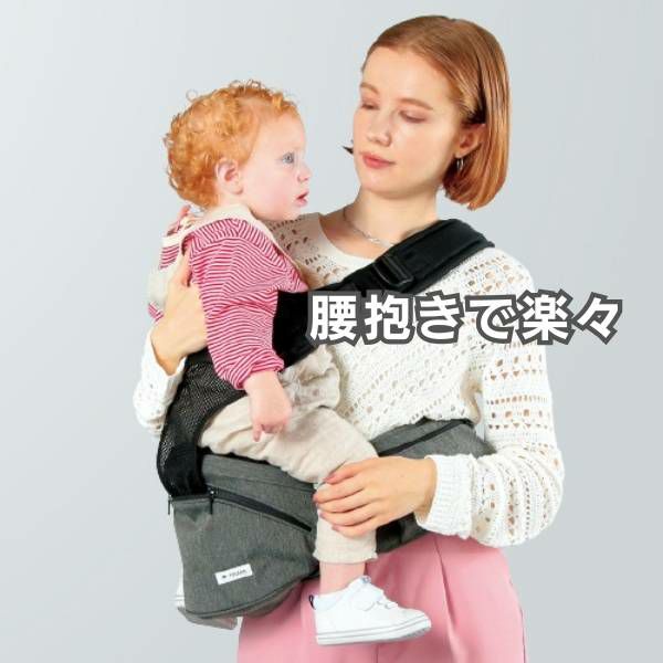 POLBAN ADVANCE(ポルバン アドバンス)メランジグレー 生後10日～腰がすわる乳児期（7ヵ月頃）まで横抱き抱っこ補助や授乳補助、腰がすわった7カ月頃から気軽に簡単に抱っこ、より安全に、より収納を大きく、腹部のWクッションで優しくなったモデル1000-58-07