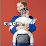 POLBAN ADVANCE(ポルバン アドバンス)のヒップシート アジュール