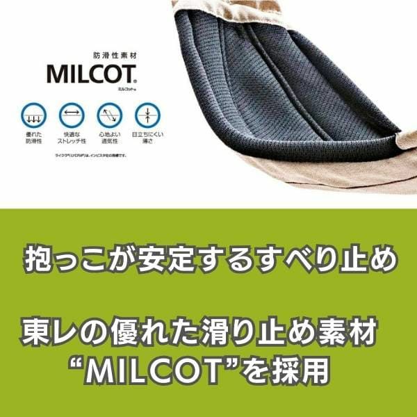 POLBAN GO(ポルバン ゴー)メランジアイスグレー 腰がすわった生後7ヵ月〜48ヵ月まで使えるセカンド抱っこ紐。持ち運び収納袋付きでわずか250gで持ち運びも楽々コンパクト設計のスリング型ベビーショルダー パパママ身長約145cm～185cmまで対応 1000-58-25