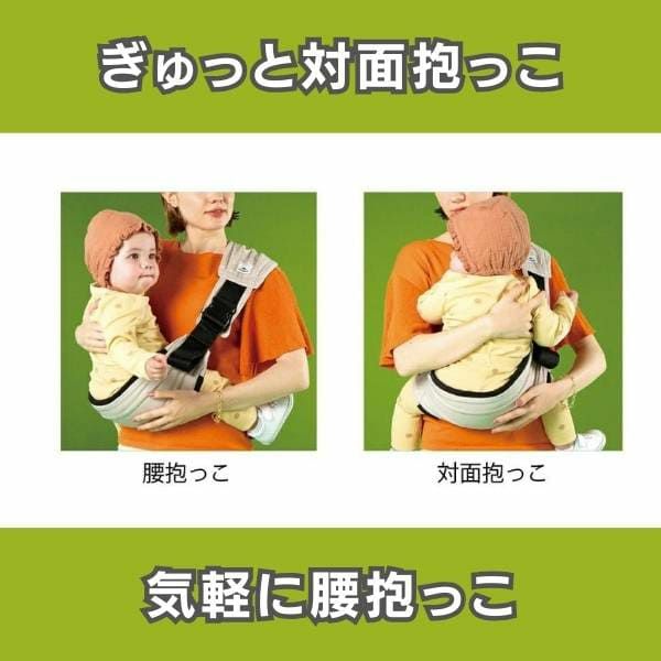POLBAN GO(ポルバン ゴー)メランジアイスグレー 腰がすわった生後7ヵ月〜48ヵ月まで使えるセカンド抱っこ紐。持ち運び収納袋付きでわずか250gで持ち運びも楽々コンパクト設計のスリング型ベビーショルダー パパママ身長約145cm～185cmまで対応 1000-58-25