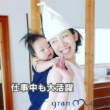 gran mocco(グランモッコ)おんぶ紐 ベーシック濃藍色(こいあいいろ)高い位置のおんぶで家事も楽々！熊本天草発の昔ながらのおんぶ紐を現代ママ目線でリデザインしたおんぶ紐。抱っこ紐、授乳ケープ、おむつ替えシート、チェアベルトとしても使用可 1000-58-01