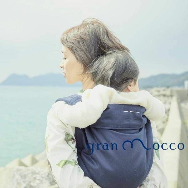 gran mocco(グランモッコ)おんぶ紐 ベーシック濃藍色(こいあいいろ 