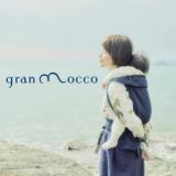 gran mocco(グランモッコ)おんぶ紐 ベーシック濃藍色(こいあいいろ)高い位置のおんぶで家事も楽々！熊本天草発の昔ながらのおんぶ紐を現代ママ目線でリデザインしたおんぶ紐。抱っこ紐、授乳ケープ、おむつ替えシート、チェアベルトとしても使用可 1000-58-01