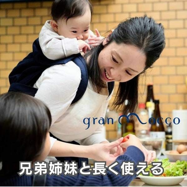 gran mocco(グランモッコ)おんぶ紐 ベーシック濃藍色(こいあいいろ)高い位置のおんぶで家事も楽々！熊本天草発の昔ながらのおんぶ紐を現代ママ目線でリデザインしたおんぶ紐。抱っこ紐、授乳ケープ、おむつ替えシート、チェアベルトとしても使用可 1000-58-01