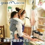 gran mocco(グランモッコ)おんぶ紐 ベーシック濃藍色(こいあいいろ)高い位置のおんぶで家事も楽々！熊本天草発の昔ながらのおんぶ紐を現代ママ目線でリデザインしたおんぶ紐。抱っこ紐、授乳ケープ、おむつ替えシート、チェアベルトとしても使用可 1000-58-01