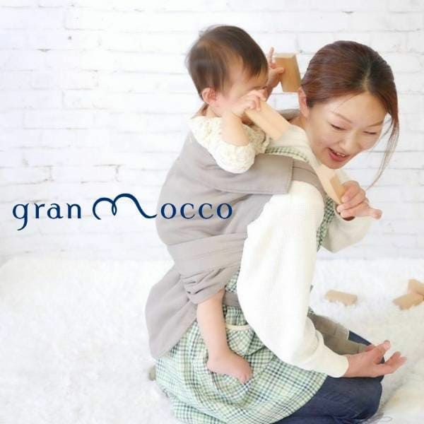 gran mocco(グランモッコ)おんぶ紐 ベーシック亜麻色(あまいろ)高い 