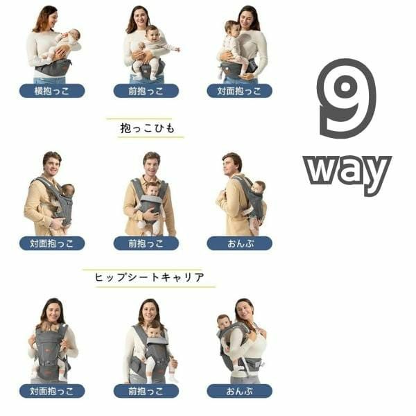 besrey(ベスレイ)ヒップシート抱っこ紐グレー 腰痛持ち、腰痛対策に超楽コルセット付きで楽々！腰への負担軽減。首座り4ヶ月から1歳2歳3歳 1000-55-05