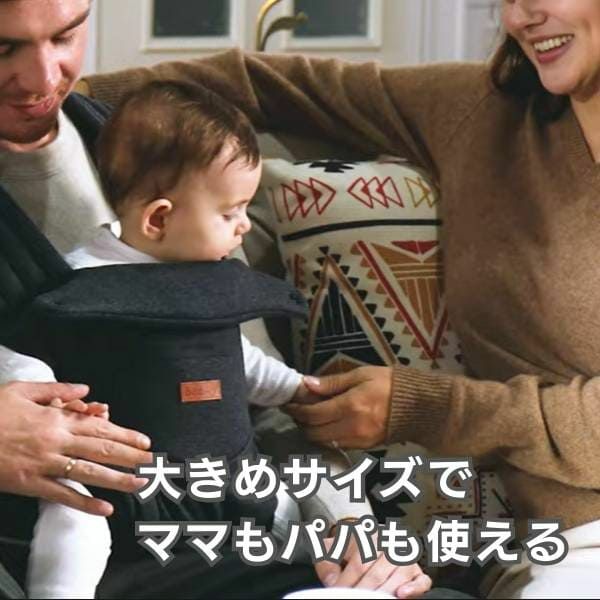 ヤローサイズ5 ベビーラップ抱っこ紐