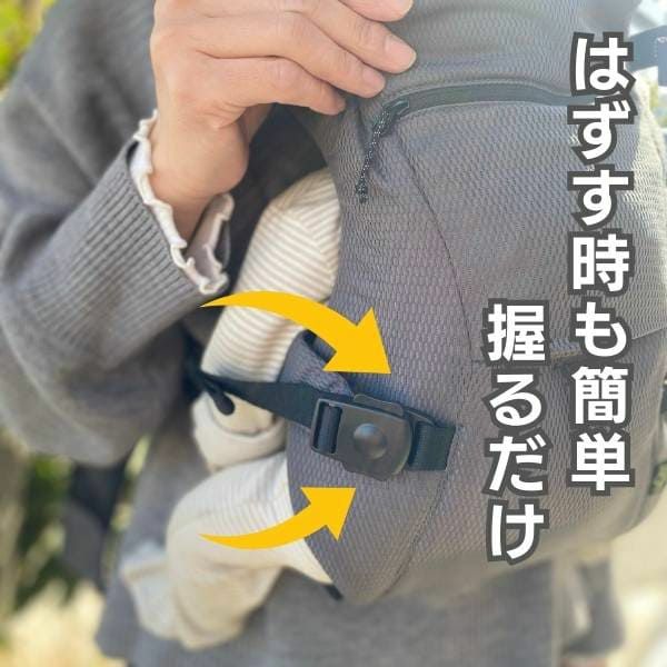 帝王切開にもおすすめの新生児から使える抱っこ紐【まずコレ】驚くほど超簡単・コンパクト！妊婦マタニティ出産準備、1ヶ月検診や里帰り出産移動、上の子の送迎に大活躍！寝たらそのままベッドにおろせる、対面抱っこ・前向き抱っこ・4ヶ月からリュック式で簡単おんぶできてコスパ最高 イニシャルチャーム付き 1000-58-28