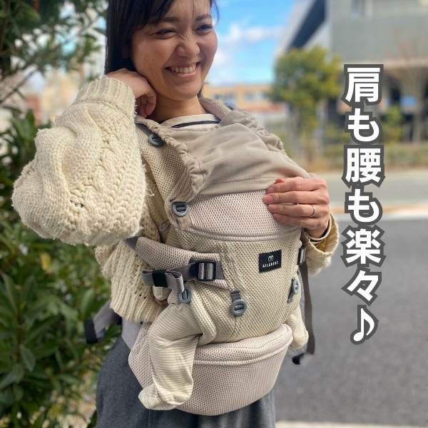 エールベベの抱っこ紐【ベビーキャリアスリー】ネイビー 新生児から使える日本人の体型にあうおしゃれでモードな抱っこ紐。 ヒップシートのようなお子さまを下から支えるラクダキクッションで抱く・おろすが簡単安心！1000-60-04
