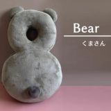 【展示品】赤ちゃん転倒防止リュック(ごっつん防止クッション)【くま・てんとう虫】後ろ姿かわいい！調節可30-1000-21-47