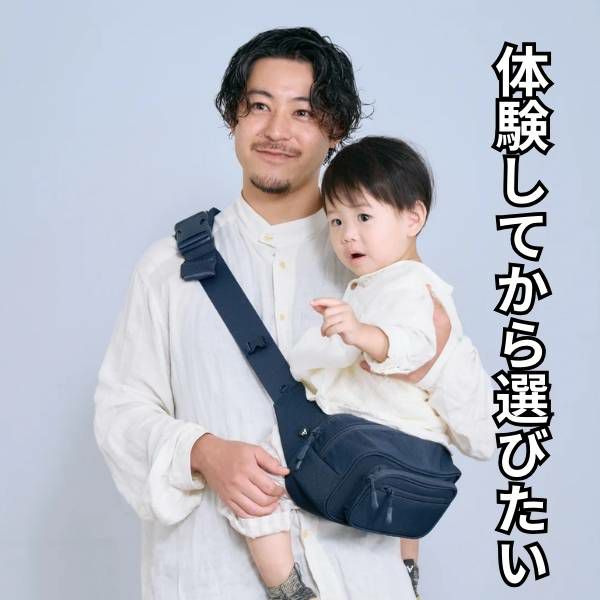 POMULU(ポムル)ヒップシートショルダーバッグ 6ヵ月～1歳2歳3歳4歳抱っこ補助できる2wayヒップシート