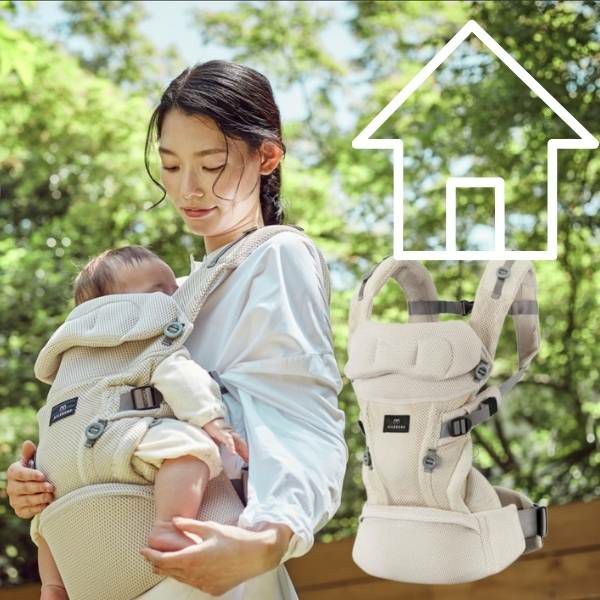レンタル試着】エールベベの抱っこ紐 ベビーキャリアスリー ailebebe 