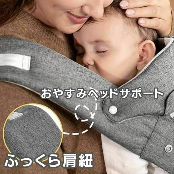 【レンタル試着】besrey(ベスレイ)ヒップシート抱っこ紐グレー 腰痛持ち、腰痛対策に超楽コルセット付きで楽々！腰への負担軽減。首座り4ヶ月から1歳2歳3歳 大きめパパ・ぽっちゃりパパにもウエスト138cmまでOK 1000-55-07