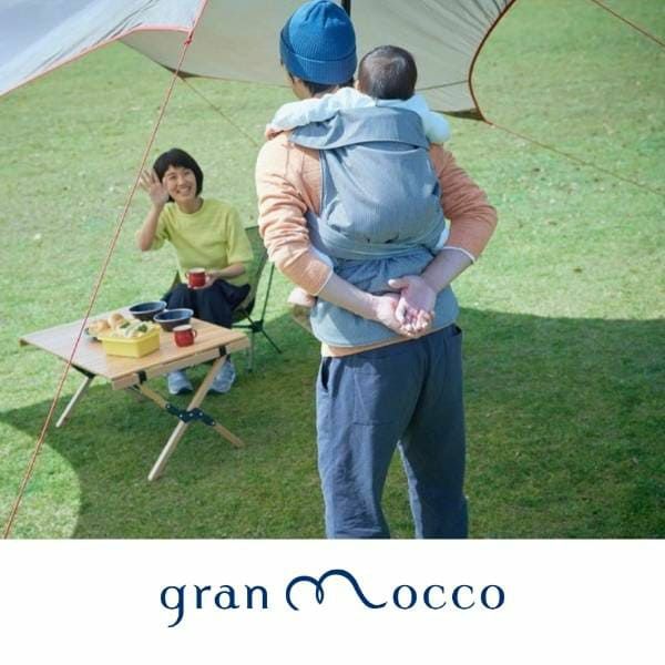 gran mocco(グランモッコ)おんぶ紐 ベーシック濃藍色(こいあいいろ