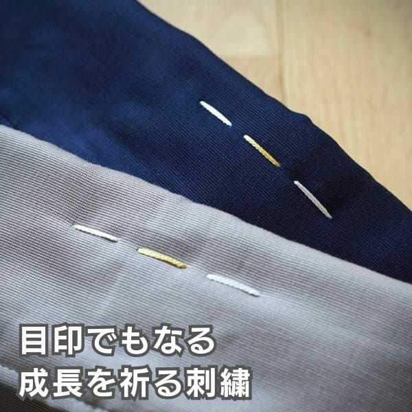 gran mocco(グランモッコ)おんぶ紐 ベーシック濃藍色(こいあいいろ