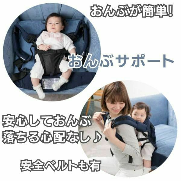 【レンタル試着】ナップナップ ヴィジョン(napnap Vision)シェル 新生児から使える小柄小さめママにもフィットする抱っこ紐 日本メーカーのおんぶ紐。20㎏まで使える前向き抱っこもできるベビーキャリー。SGマークで安心。生後10日から使えるので１ヶ月検診でも活躍！1000-20-61