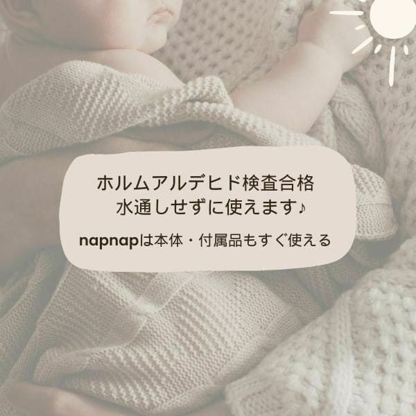 【レンタル試着】ナップナップ ヴィジョン(napnap Vision)シェル 新生児から使える小柄小さめママにもフィットする抱っこ紐 日本メーカーのおんぶ紐。20㎏まで使える前向き抱っこもできるベビーキャリー。SGマークで安心。生後10日から使えるので１ヶ月検診でも活躍！1000-20-61