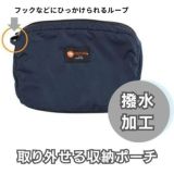 【レンタル試着】ナップナップ ベーシック(napnap Basic)とメッシュ 4ヶ月から簡単おんぶできる最強のおんぶ紐、小柄小さめママにもフィットする抱っこ紐・セカンド抱っこ紐。日本メーカーのおんぶ紐で20㎏まで使えるベビーキャリー。SGマーク安全ベルト 1000-20-62