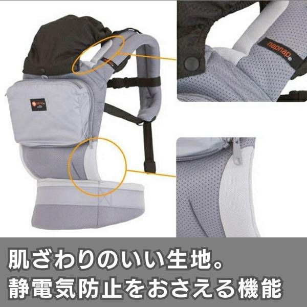 レンタル試着】ナップナップ ベーシック(napnap Basic)と