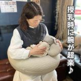 妊婦マタニティ抱き枕×授乳クッション×腰痛サポート【エールベベ イブル】新生児寝かしつけCカーブ・お座りクッション 最強4wayへたりにくい固めおしゃれで大きめロングクッション 1000-60-06