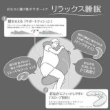 妊婦マタニティ抱き枕×授乳クッション×腰痛サポート【エールベベ イブル】新生児寝かしつけCカーブ・お座りクッション 最強4wayへたりにくい固めおしゃれで大きめロングクッション 1000-60-06