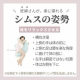 妊婦マタニティ抱き枕×授乳クッション×腰痛サポート【エールベベ イブル】新生児寝かしつけCカーブ・お座りクッション 最強4wayへたりにくい固めおしゃれで大きめロングクッション 1000-60-06