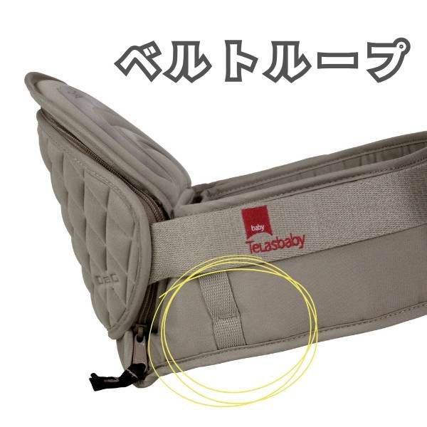 最新ダッグワン(DaG1)ヒップシート カームベージュ 1歳2歳3歳4歳