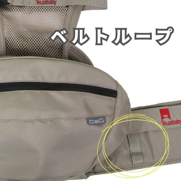 【最新】ダッグスリー(DaG3)ヒップシート テラスベビー サード【ノーブルブラック】折りたたみ 1歳2歳3歳4歳 20kgまで使えるセカンド抱っこ紐収納できるショルダーバッグ型 シングルショルダー付き 1000-45-20