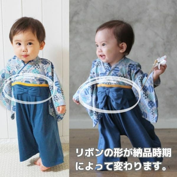 袴ロンパース60 70 80 90サイズ【お食い初めやお宮参り】男の子