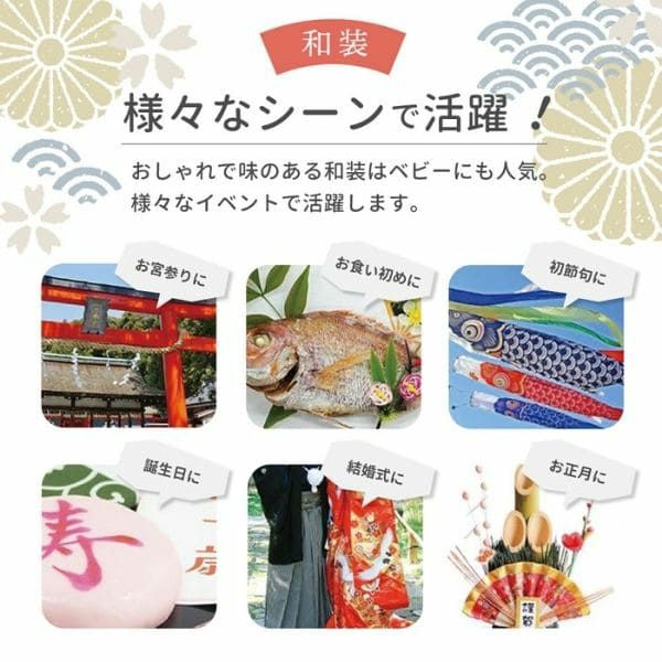 袴ロンパース60 70 80 90サイズ【お食い初めやお宮参り】女の子
