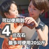 POMULU抱抱包 2WAY育兒抱坐單肩包(從日本到台灣)日本的人氣品牌　6個月至1&#27506;,2&#27506;,3&#27506;,4&#27506;,20公斤【附有初始鑰匙飾物】1000-57-04