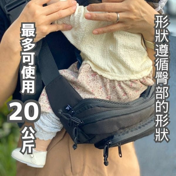 POMULU抱抱包 2WAY育兒抱坐單肩包(從日本到台灣)日本的人氣品牌　6個月至1&#27506;,2&#27506;,3&#27506;,4&#27506;,20公斤【附有初始鑰匙飾物】1000-57-04