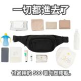 POMULU抱抱包 2WAY育兒抱坐單肩包(從日本到台灣)日本的人氣品牌　6個月至1&#27506;,2&#27506;,3&#27506;,4&#27506;,20公斤【附有初始鑰匙飾物】1000-57-04