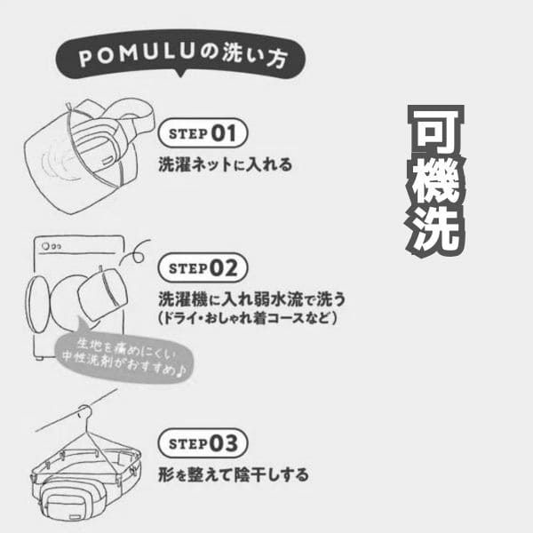 POMULU抱抱包 2WAY育兒抱坐單肩包(從日本到台灣)日本的人氣品牌　6個月至1&#27506;,2&#27506;,3&#27506;,4&#27506;,20公斤【附有初始鑰匙飾物】1000-57-04