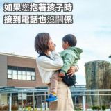 【2件套】POMULU抱抱包 2WAY育兒抱坐單肩包(從日本到台灣)日本的人氣品牌　6個月至1&#27506;,2&#27506;,3&#27506;,4&#27506;,20公斤【附有初始鑰匙飾物】1000-57-05