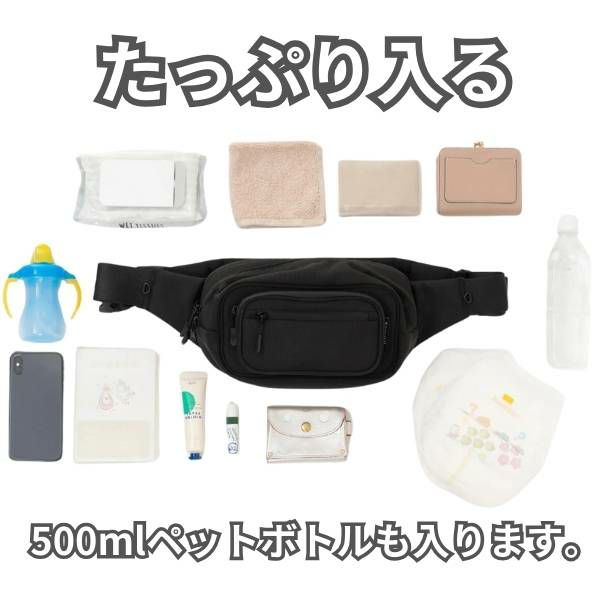 【2件套】POMULU抱抱包 2WAY育兒抱坐單肩包(從日本到台灣)日本的人氣品牌　6個月至1歲,2歲,3歲,4歲,20公斤【附有初始鑰匙飾物】1000-57-05
