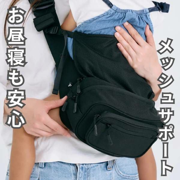 【2件套】POMULU抱抱包 2WAY育兒抱坐單肩包(從日本到台灣)日本的人氣品牌　6個月至1歲,2歲,3歲,4歲,20公斤【附有初始鑰匙飾物】1000-57-05