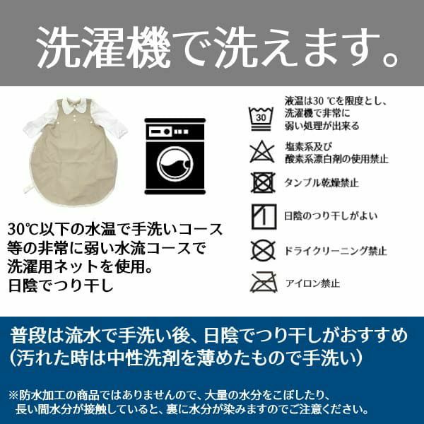 サモエ (SAMOE)離乳食エプロン BLW対応(手づかみ野菜パン他)お食事エプロン【袖なしロング丈】撥水加工　吸盤付　床への食べこぼしをキャッチ！赤ちゃんから3歳まで使える、おしゃれな男の子・女の子用の手作りセミオーダーお食事用スタイ1000-16-13