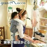 gran mocco(グランモッコ)おんぶ紐 フォレスト(チェストベルトなし)高い位置のおんぶで家事も楽々！熊本天草発の昔ながらのおんぶ紐を現代ママ目線でリデザインしたおんぶ紐。抱っこ紐、授乳ケープ、おむつ替えシート、チェアベルトとしても使用可 1000-59-06