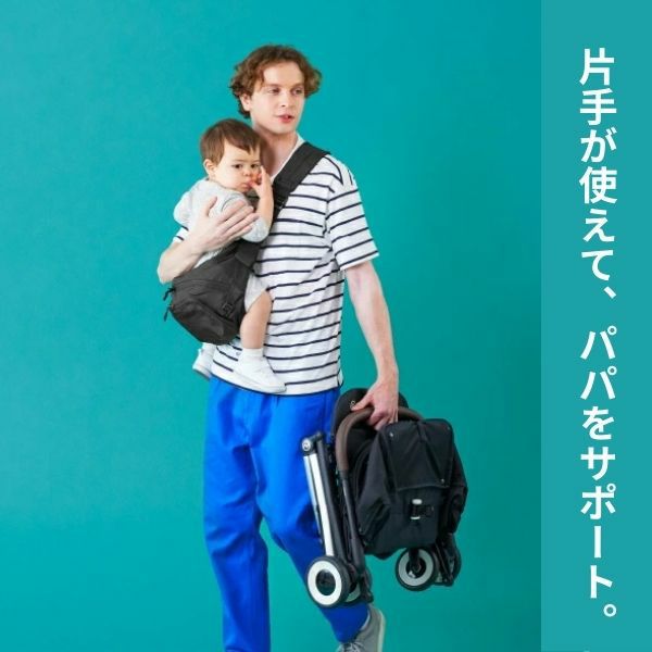 【レンタル試着そのまま購入決済用】POLBAN MORE(ポルバンモア)抱っこできるボディバッグ・ウエストポーチ 1000-58-37